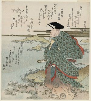 Totoya Hokkei: A Noble Man Looking At Cranes Flying Over Waka Beach - Museum of Fine Arts