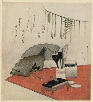 Totoya Hokkei: Materials for Painting Fans at New Year - Museum of Fine Arts