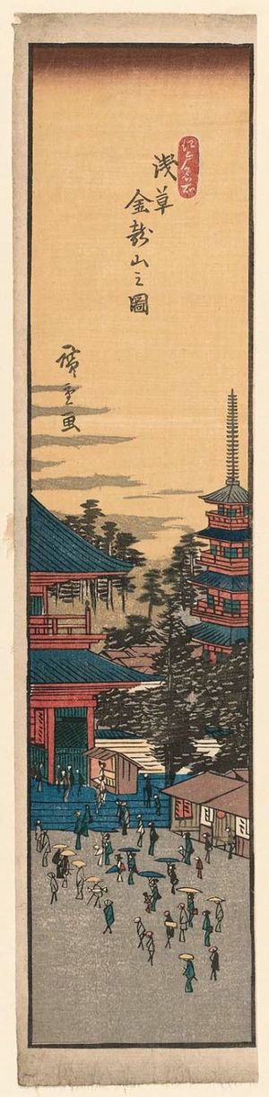 Utagawa Hiroshige: Kinryûzan Temple at Asakusa (Asakusa Kinryûzan no zu), from the harimaze series Famous Places in the Eastern Capital (Tôto meisho), here called Famous Places in Edo (Edo meisho) - Museum of Fine Arts