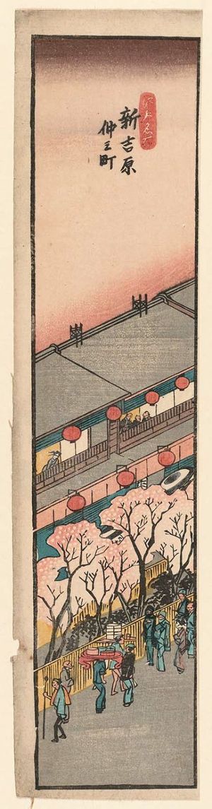 Utagawa Hiroshige: Naka-no-chô in the New Yoshiwara (Shin Yoshiwara Naka-no-chô), from the harimaze series Famous Places in the Eastern Capital (Tôto meisho), here called Famous Places in Edo (Edo meisho) - Museum of Fine Arts