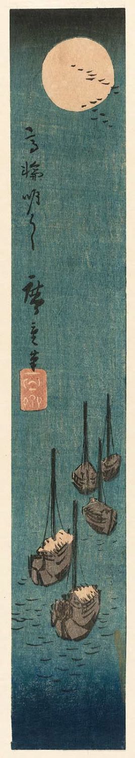 Utagawa Hiroshige: Full Moon at Takanawa (Takanawa meigetsu), from the series Cutout Pictures of Famous Places in Edo (Harimaze Kôto meisho) - Museum of Fine Arts