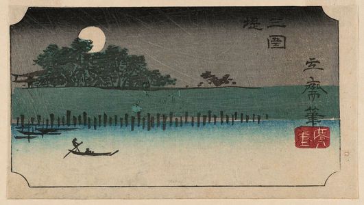 歌川広重: The Embankment at Mimeguri (Mimeguri zutsumi), from the series Cutout Pictures of Famous Places in Edo (Harimaze Kôto meisho) - ボストン美術館