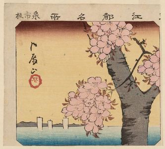 歌川広重: Cherry Blossoms at Goten-yama (Goten-yama hana), from the series Cutout Pictures of Famous Places in Edo (Harimaze Kôto meisho) - ボストン美術館