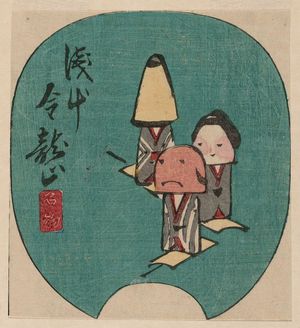 Utagawa Hiroshige: Souvenirs of the Kinryûzan Temple at Asakusa (Asakausa Kinryûzan meibutsu), from the series Cutout Pictures of Famous Places in Edo (Harimaze Kôto meisho) - Museum of Fine Arts