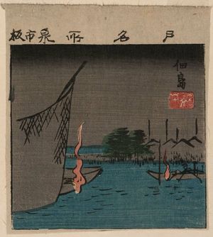Utagawa Hiroshige: Fishing Boats at Tsukuda Island (Tsukudajima isaribune), from the series Cutout Pictures of Famous Places in Edo (Harimaze Edo meisho) - Museum of Fine Arts