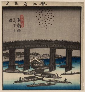 Utagawa Hiroshige: Fireworks at Ryôgoku Bridge (Ryôgokubashi hanabi no zu), from the harimaze series Famous Places in the Eastern Capital (Tôto meisho) - Museum of Fine Arts