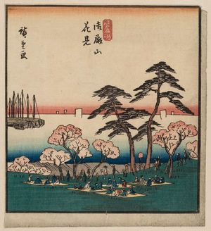 歌川広重: Cherry-blossom Viewing at Goten-yama (Goten-yama hanami), from the harimaze series Famous Places in the Eastern Capital (Tôto meisho) - ボストン美術館
