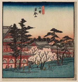 Utagawa Hiroshige: Tôeizan Temple at Ueno (Ueno Tôeizan), from the harimaze series Famous Places in the Eastern Capital (Tôto meisho) - Museum of Fine Arts