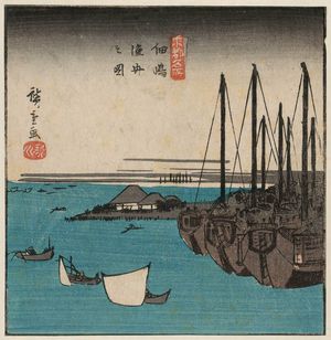 Utagawa Hiroshige: Fishing Boats at Tsukuda Island (Tsukudajima isaribune no zu), from the harimaze series Famous Places in the Eastern Capital (Tôto meisho) - Museum of Fine Arts