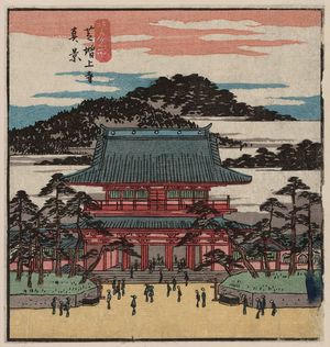 歌川広重: True View of Zôjô-ji Temple in Shiba, from the harimaze series Famous Views of the Eastern Capital (Tôto meisho) - ボストン美術館