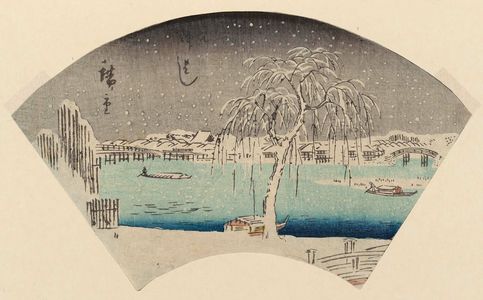 歌川広重: Motoyanagi Bridge (Motoyanagi-bashi), cut from an unidentified harimaze sheet - ボストン美術館