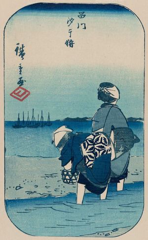 Utagawa Hiroshige: Clamdigging at Shinagawa (Shinagawa shiohigari), from the series Cutout Pictures of Famous Places in Edo (Edo meisho harimaze zue) - Museum of Fine Arts