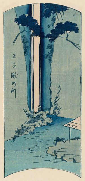 歌川広重: Waterfall River at Ôji (Ôji Taki-no-kawa), from the series Cutout Pictures of Famous Places in Edo (Edo meisho harimaze zue) - ボストン美術館