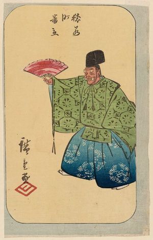 Utagawa Hiroshige: Saruwaka-machi, from the series Cutout Pictures of Famous Places in Edo (Edo meisho harimaze zue) - Museum of Fine Arts