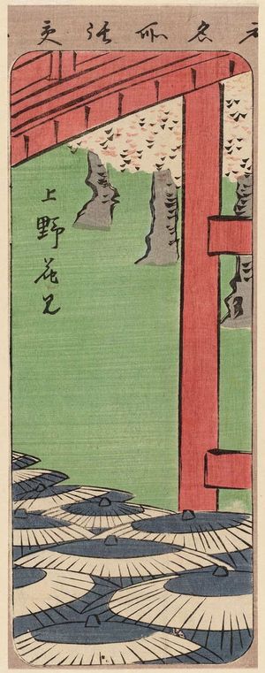 Utagawa Hiroshige: Cherry-blossom Viewing at Ueno (Ueno hanami)), from the series Cutout Pictures of Famous Places in Edo (Edo meisho harimaze zue) - Museum of Fine Arts