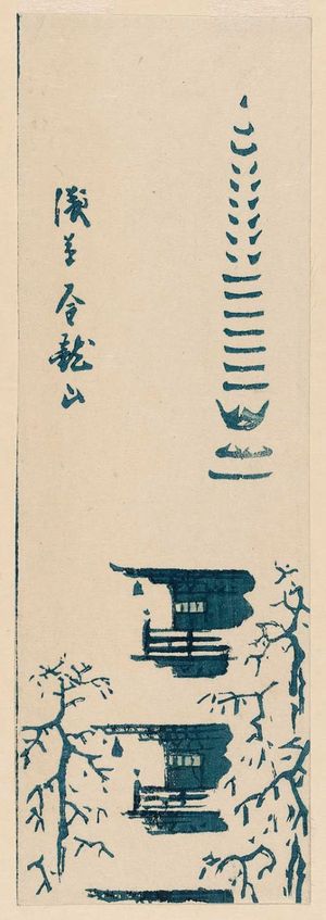 Utagawa Hiroshige: Kinryûzan Temple at Asakusa (Asakusa Kinryûzan), from the series Cutout Pictures of Famous Places in Edo (Edo meisho harimaze zue) - Museum of Fine Arts