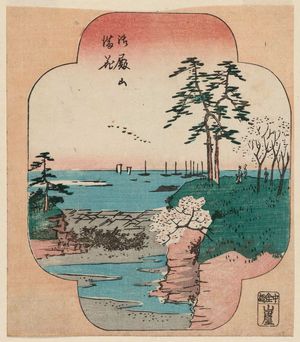 Utagawa Hiroshige: Cherry Blossoms in Full Bloom at Goten-yama (Goten-yama manka), from the series Cutout Pictures of Famous Places in Edo (Edo meisho harimaze zue) - Museum of Fine Arts
