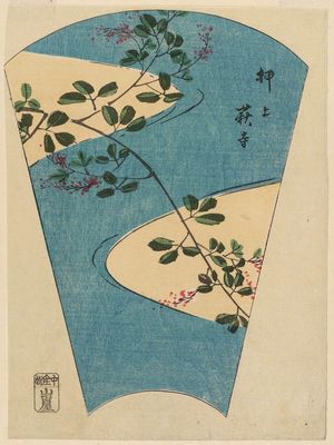 Utagawa Hiroshige: The Temple of Bush Clover at Oshiage (Oshiage Hagidera), from the series Cutout Pictures of Famous Places in Edo (Edo meisho harimaze zue) - Museum of Fine Arts