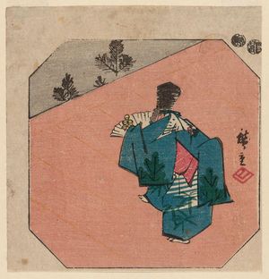 歌川広重: Sanbasô Dancer and Pine Shoots, cut from an untitled harimaze sheet - ボストン美術館