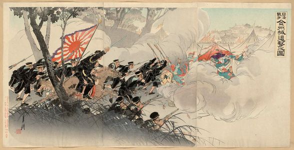 尾形月耕: Sino-Japanese War: Pursuing the Retreating Enemy at Jinzhoucheng (Nisshin sensô Kinshûjô tsuigeki no zu) - ボストン美術館