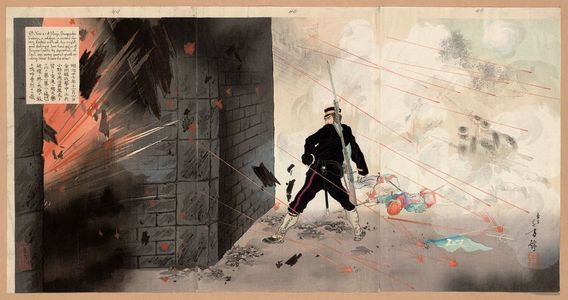 水野年方: Onoguchi Tokuji of the Second Army Blows Up Gates at Jinzhou Fortress - ボストン美術館