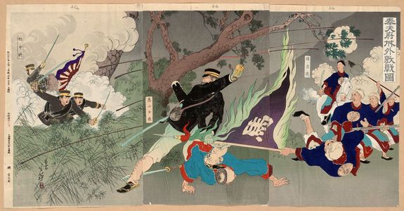 右田年英: Battle on the Outskirts of Fengtianfu (Hôtenfu jôgai gekisen zu) - ボストン美術館