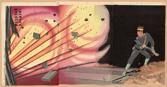 小林清親: Mr. Onoguchi Tokuji Destroying the Gate at Jinzhoucheng (Onoguchi Tokuji-shi Kinshûjômon o hasai suru no zu) - ボストン美術館
