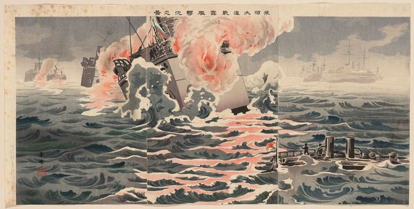 Kakô: Picture of the Sinking of a Russian Warship at the Great Naval Battle at Port Arthur (Ryojun daikaisen Rokan gekichin no zu) - Museum of Fine Arts