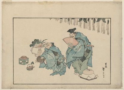 Katsushika Taito II: Manzai Performers on New Year's Day - Museum of Fine Arts