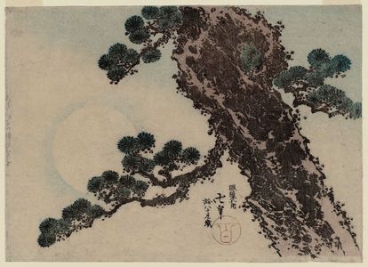 Katsushika Hokusai: Pine Tree and Full Moon - Museum of Fine Arts