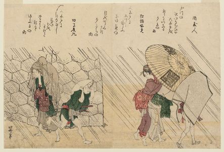 Katsushika Hokusai: People Caught in a Shower - Museum of Fine Arts