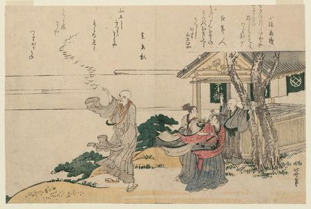 葛飾北斎: Scenes of the 12 Months - Two Kamuro Visiting the Shinto Shrine On Sanno Hill Near Akasaka. - ボストン美術館