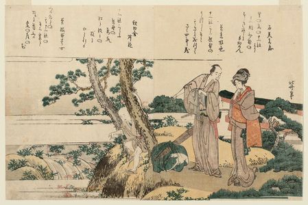 Katsushika Hokusai: Scenes of the 12 Months - Viewing Hagi Flowers From a Hillock At the Junisha Shrine. - Museum of Fine Arts