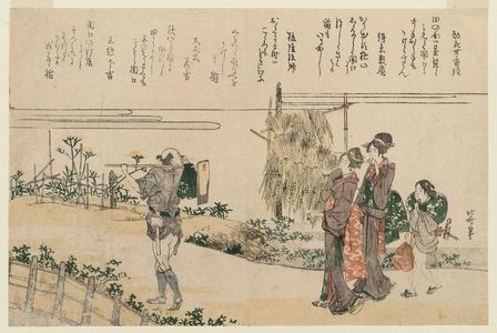 Katsushika Hokusai: The Scenes of the 12 Months - a Farmer and Two Young Women On a Country - Museum of Fine Arts