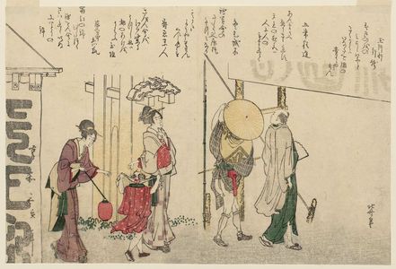 Katsushika Hokusai: Scenes of the 12 Months - Visiting Suwa Shrine On the Day of the Suwa Festival. - Museum of Fine Arts
