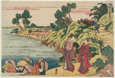 Katsushika Hokusai: Act VIII (Hachidanme), from the series The Storehouse of Loyal Retainers, a Primer (Kanadehon Chûshingura) - Museum of Fine Arts