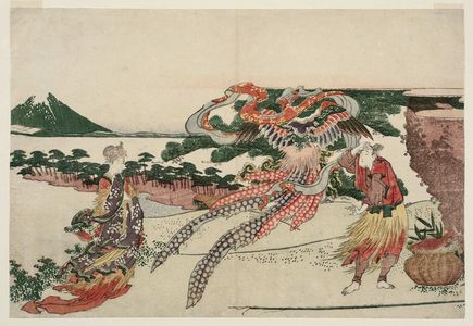 Katsushika Hokusai: The Nô Play Hagoromo - Museum of Fine Arts