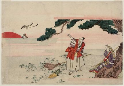 葛飾北斎: Jo and Uba, the Spirits of the Pine Trees of Takasago and Sumiyoshi - ボストン美術館