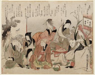 Katsushika Hokusai: Party Charades of the Seven Gods of Good Fortune - Museum of Fine Arts
