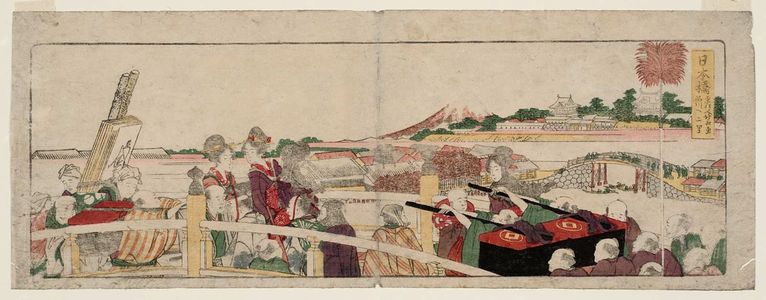 葛飾北斎: Nihonbashi, from an untitled series of the Fifty-three Stations of the Tôkaidô Road - ボストン美術館