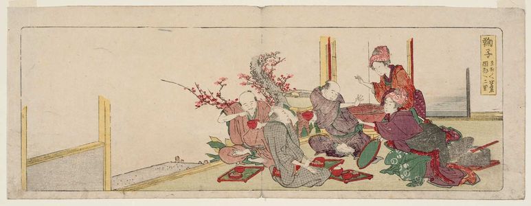 Katsushika Hokusai: Mariko, from an untitled series of the Fifty-three Stations of the Tôkaidô Road - Museum of Fine Arts