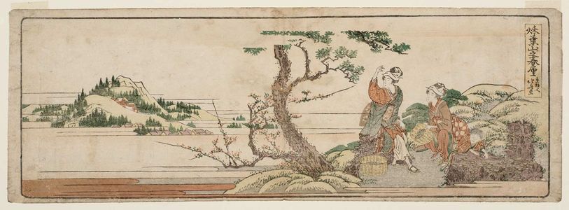 Katsushika Hokusai: Village at Akibayama in Spring (Akibayama no haru sato), from an untitled series of the Fifty-three Stations of the Tôkaidô Road - Museum of Fine Arts
