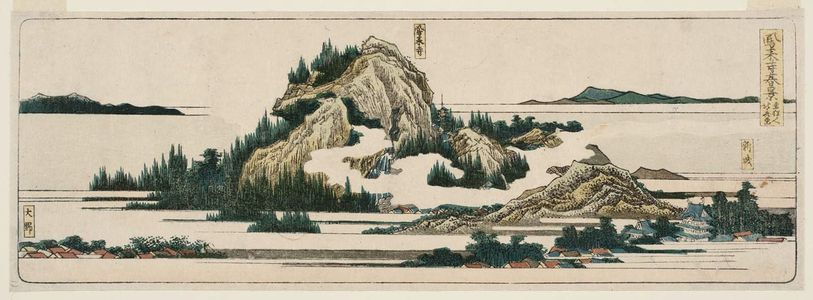 Katsushika Hokusai: Hôraiji Temple in Spring (Hôrai-ji no shunkei), from an untitled series of the Fifty-three Stations of the Tôkaidô Road - Museum of Fine Arts