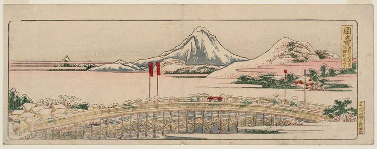 Katsushika Hokusai: Okazaki, from an untitled series of the Fifty-three Stations of the Tôkaidô Road - Museum of Fine Arts
