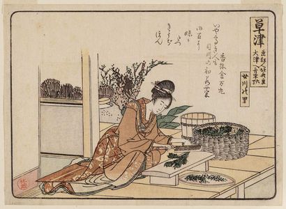 Katsushika Hokusai: Kusatsu, from an untitled series of the Fifty-three Stations of the Tôkaidô Road - Museum of Fine Arts