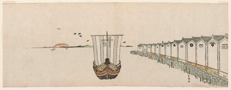 Katsushika Hokusai: Treasure Boat Laden with Rice Bales and Warehouses with the Names of the Lucky Things to Dream About at New Year - Museum of Fine Arts