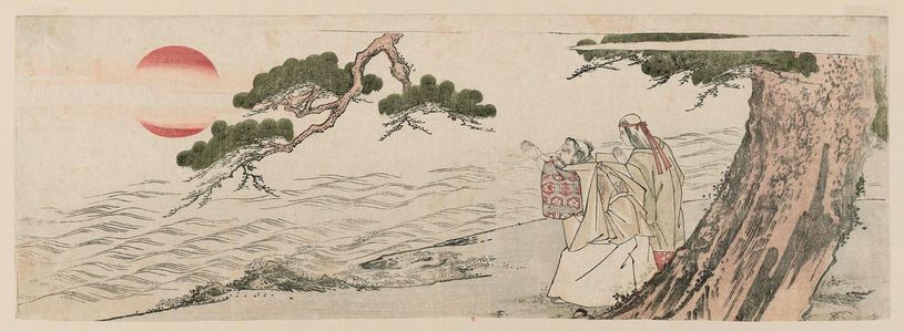 葛飾北斎: The Spirits of the Pine Trees of Takasago and Sumiyoshi Greeting the Rising Sun on New Year Morning - ボストン美術館