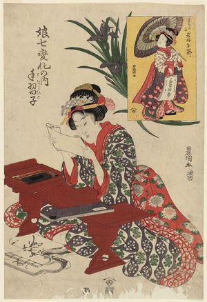 Utagawa Toyokuni I: Girl at Writing Practice (Tenaraiko), and Actor Iwai Hanshirô as a Calligraphy Pupil (Tenaraiko Iwai Hanshirô), from the series Girls in a Dance of Seven Changes (Musume shichi henge no uchi) - Museum of Fine Arts