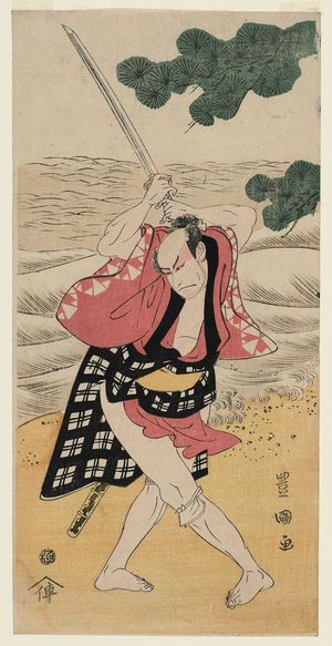 Utagawa Toyokuni I: Actor - Museum of Fine Arts