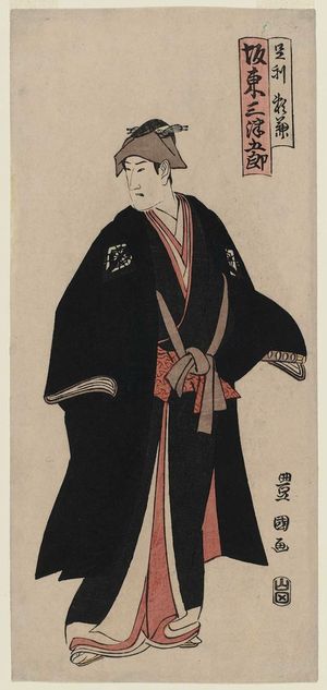 Utagawa Toyokuni I: Actor Bandô Mitsugorô as Ashikaga Yorikane - Museum of Fine Arts